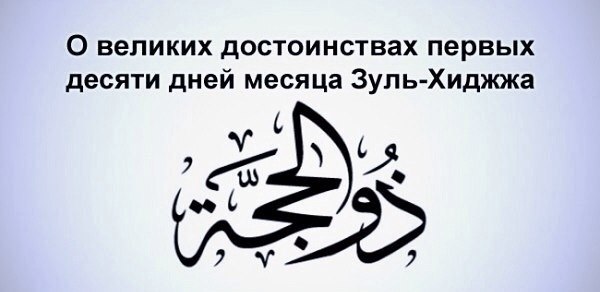 Пят­нич­ная про­по­ведь в мусалле Прокопьевска (30 Зуль Каада 1437х.)
