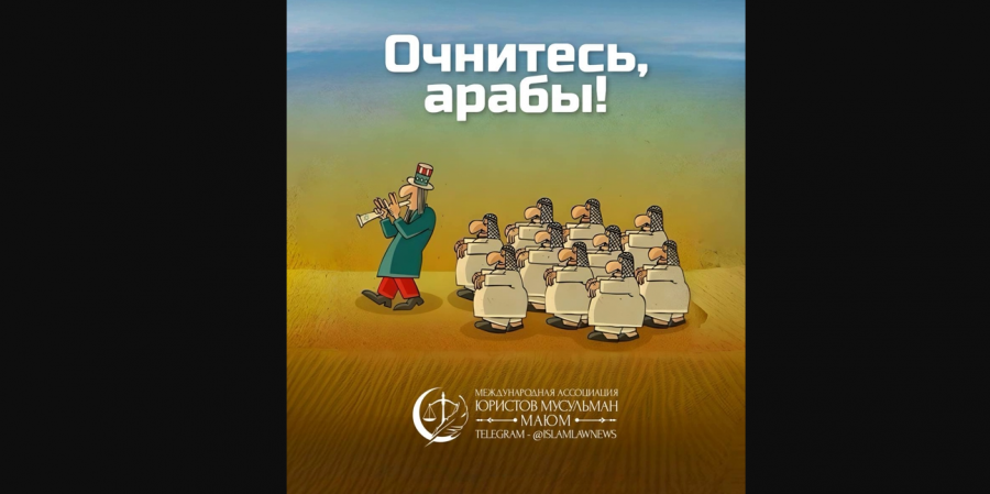 Саудия, Иордания и Египет охраняют покой 