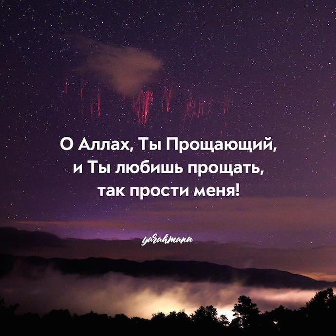Мольба о поддержке в трудную минуту и в могиле
