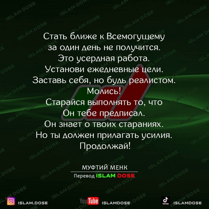 У него есть возможность работать в строительстве, однако работодатели не дозволяют ему ходить на пятничную молитву