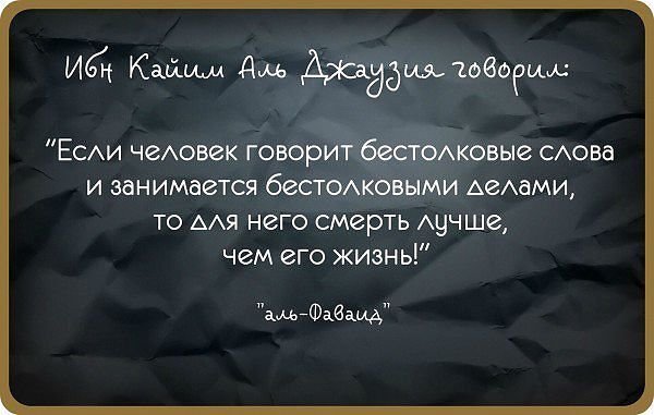 Знающий лучше незнающего