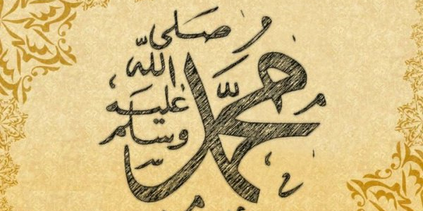 Пророк Мухаммад (мир ему и благословения Аллаха) - господин людей и предводитель посланников
