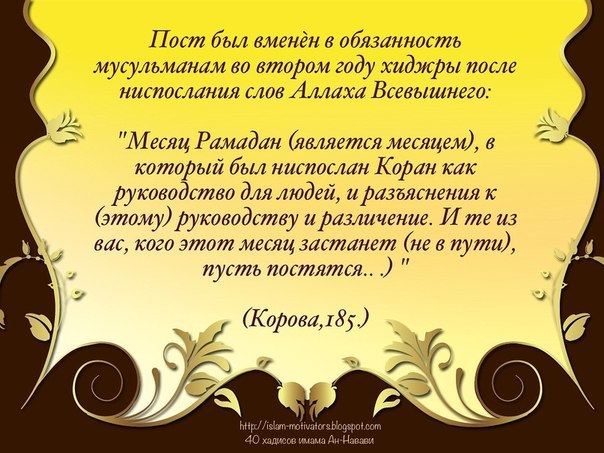 Пят­нич­ная про­по­ведь в мусолля Прокопьевска ( 12 Рамадан 1437х.)