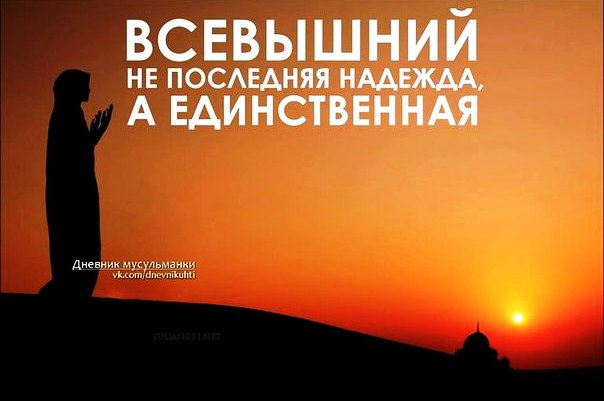Пят­нич­ная про­по­ведь в мусалле Прокопьевска (11 Сафар 1438х.)