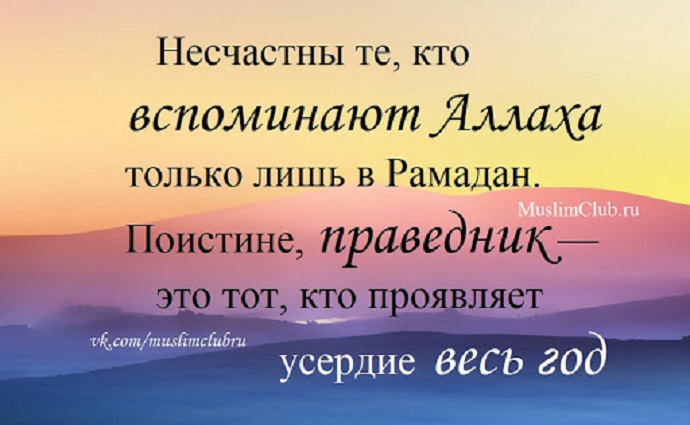 Что является Сунной при соблюдении шести дней месяца Шауваль?