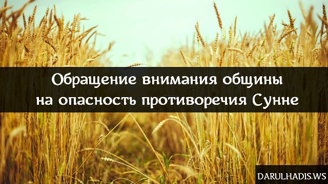 Проблема соединения стоп молящихся во время коллективной молитвы
