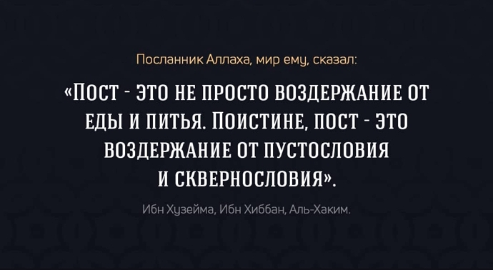 Использование очищающегося средства для освежения рта во время поста