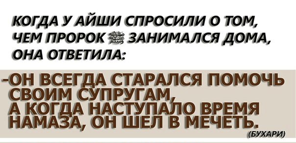 10 вещей, которые не делает хороший муж