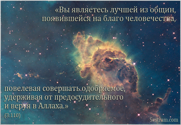 Пят­нич­ная про­по­ведь в ме­че­ти Про­копь­ев­ска ( 1 Шаабан )