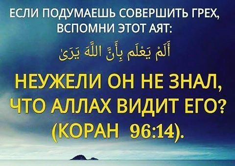Несправедливость - это мрак в день воскрешения
