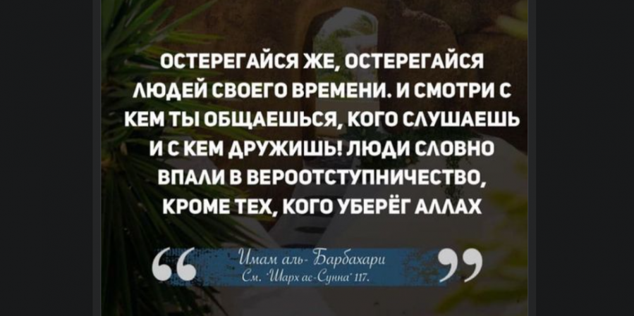 Кто любит дунья - остерегайтесь их...