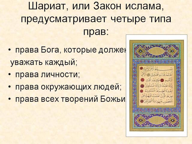 Можно ли целовать близких родственников?
