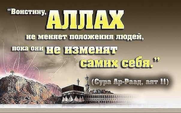 О том, кого следует называть ученым и у кого следует брать знание