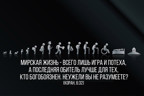 Пят­нич­ная про­по­ведь в ме­че­ти Про­копь­ев­ска ( 26 Шауваль )