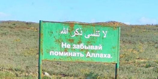 О поминании Аллаха и праздничных такбирах в десять дней Зуль-Хиджжа