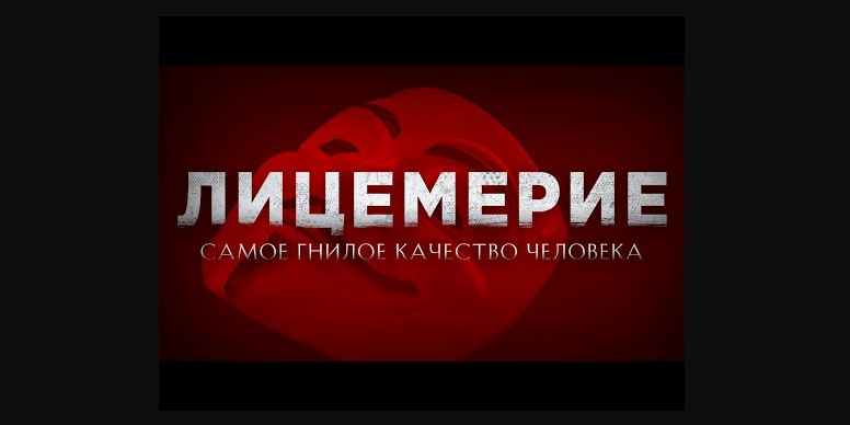 Двойная жизнь на просторах интернета...