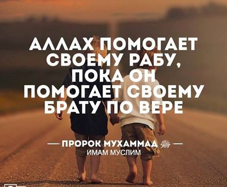 Пят­нич­ная про­по­ведь в мусалле Прокопьевска (27 Мухаррам 1438х.)