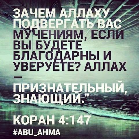 Знаете ли вы, что такое момент истины?
