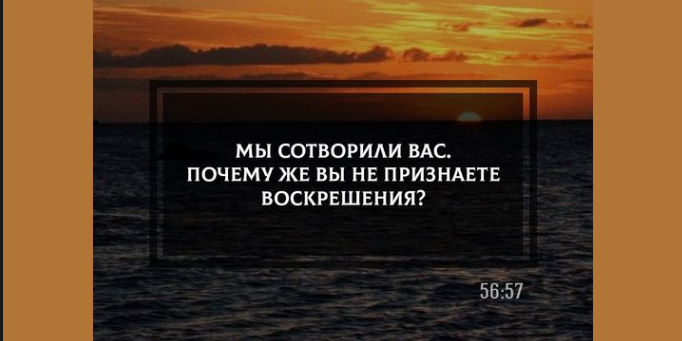 О том, для кого мир этот - главная забота
