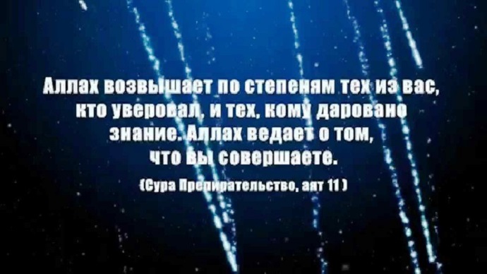 Будет ли любовь Аллаха по отношению к Своим рабам в Раю одинаковой? Будут ли обитатели нижних ступеней Рая испытывать ревность по отношению к обитателям верхних ступеней?