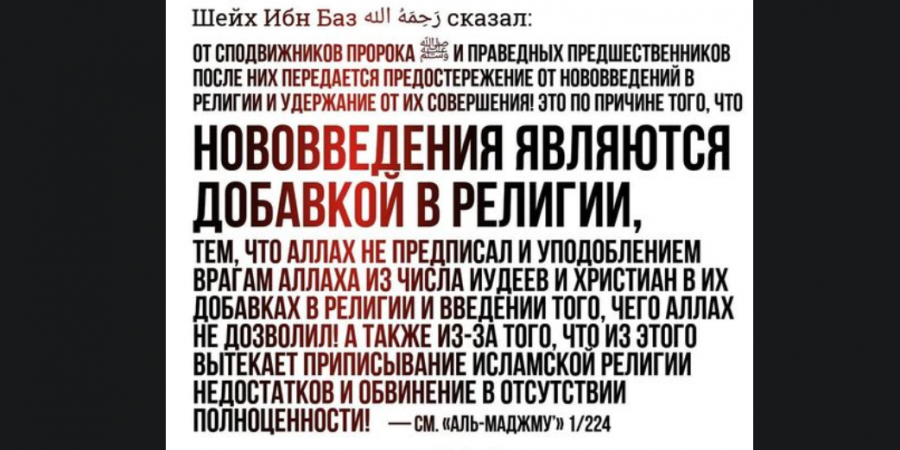 Будьте справедливы во всём