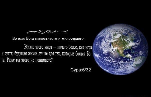 Почему верующих не любят?