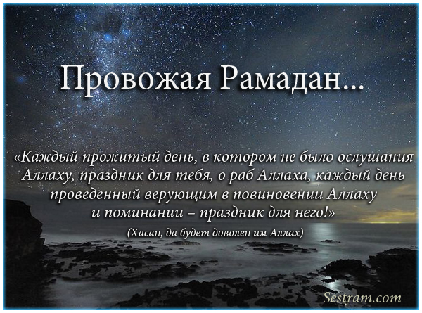 Пят­нич­ная про­по­ведь в мусалле Прокопьевска ( 28 Рамадан 1438х.)