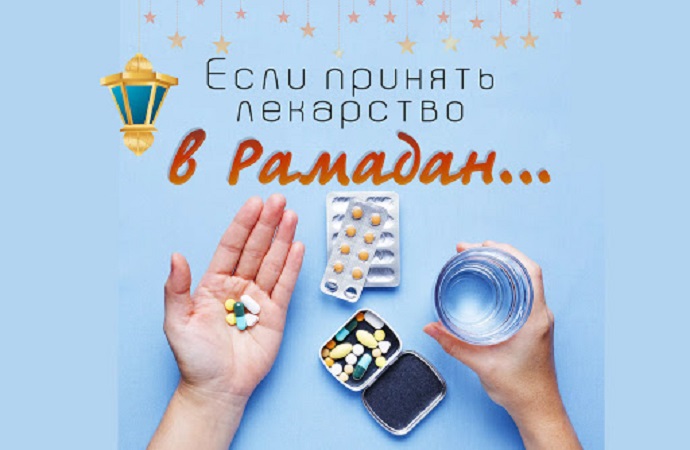 Действие лекарственных препаратов и медицинских приборов на пост