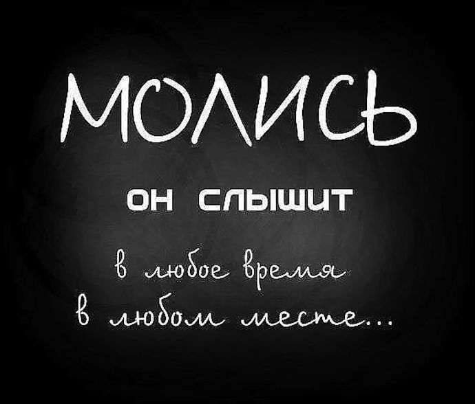 О том, кто просит о благочестии и отсутствии нужды