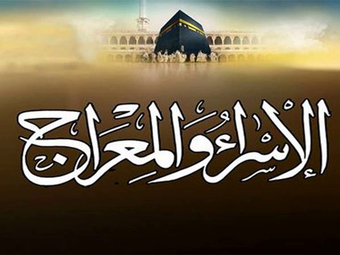 Ночь на 27 Раджаба – ночь Аль-Исра валь-Мирадж и другое...
