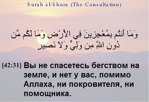 За что мы получаем наказание?