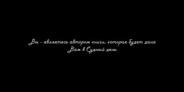 Кто будет первым наказан в Судный день?