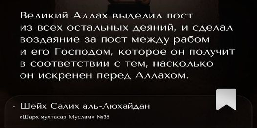 Награда за уразу