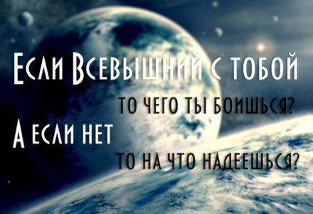 Ислам - религия Аллаха!