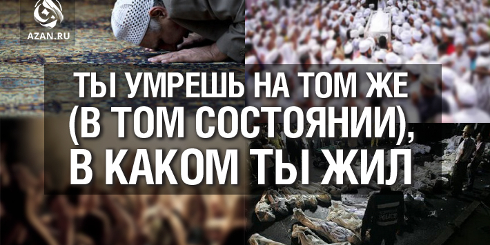 Достойный человек желает того, чтобы все люди были достойными...