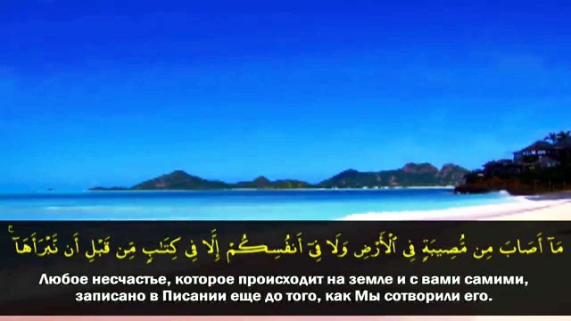 Пят­нич­ная про­по­ведь в мусалле Прокопьевска (14 Зуль Хиджа 1437х.)