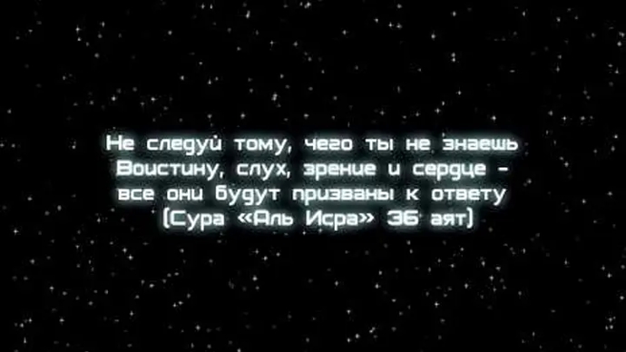 Насыхат