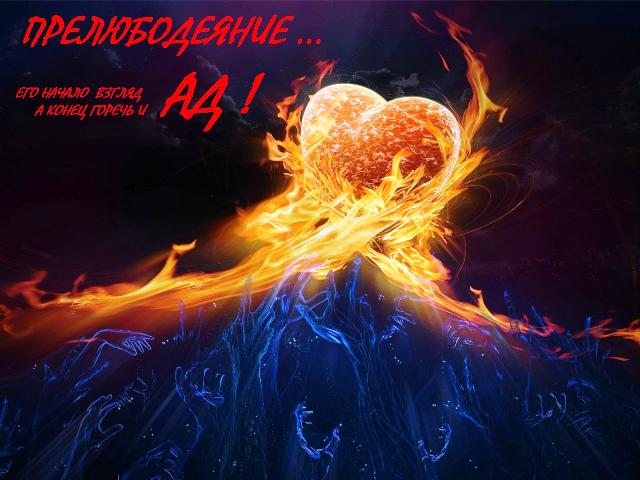 Не смотрите на постороних женщин - Харам