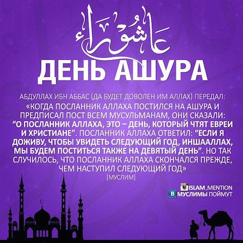 Пят­нич­ная про­по­ведь в мусалле Прокопьевска (9 Мухаррам 1439х.)