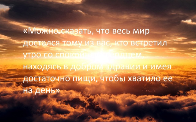 Нужда не красит верующего. А богатство?