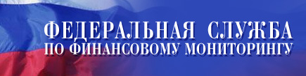 Кто в списке террористов и экстремистов