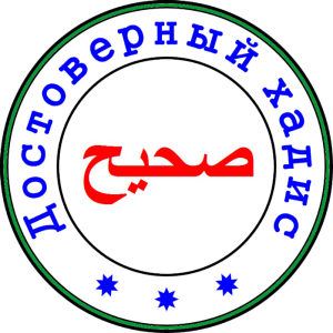 О запрете добиваться власти