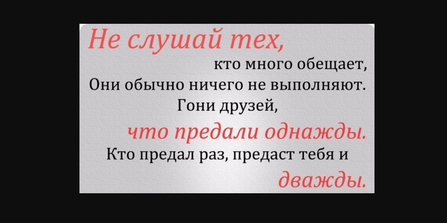 Они уничтожают доверие / They destroy trust / Ata shkatёrrojnё besimin