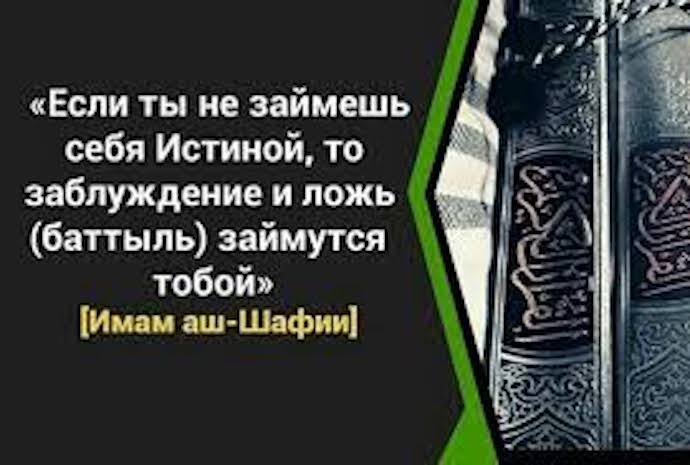 Изречения для мусульман