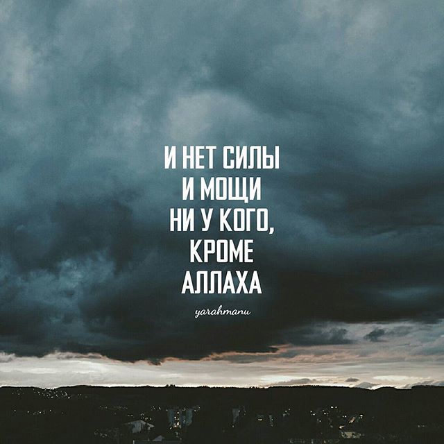 Если вы будете благодарны