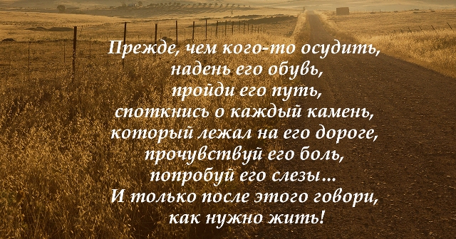 Пят­нич­ная про­по­ведь в мусалле Прокопьевска (24 Зуль Хиджа 1438х.)