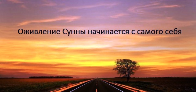 Пят­нич­ная про­по­ведь в мусалле Прокопьевска (29 Раби аc-Сани 1438х.)