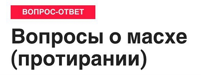 Если человек протер хуффейн[1], а после снял их, то нарушилось ли его омовение из-за этого?