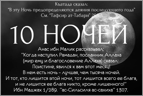 На Джума в Прокопьевске имам - хатыб призвал поддержать Газу