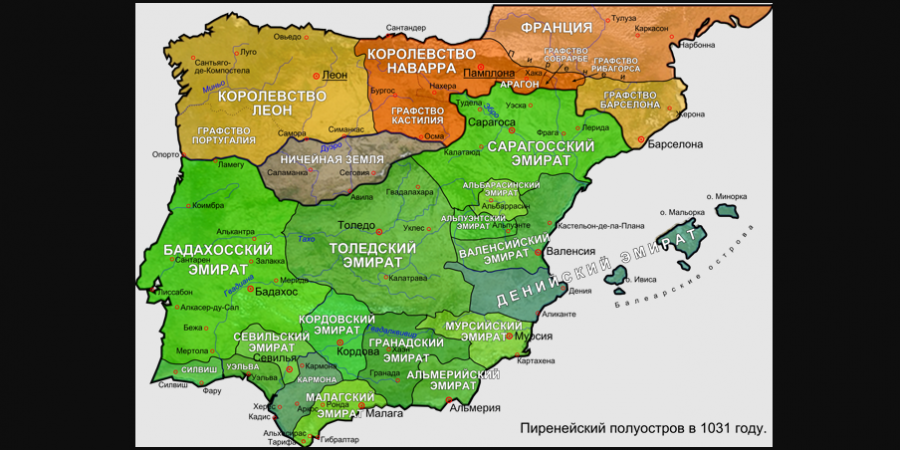Андалусия: От открытия до падения...